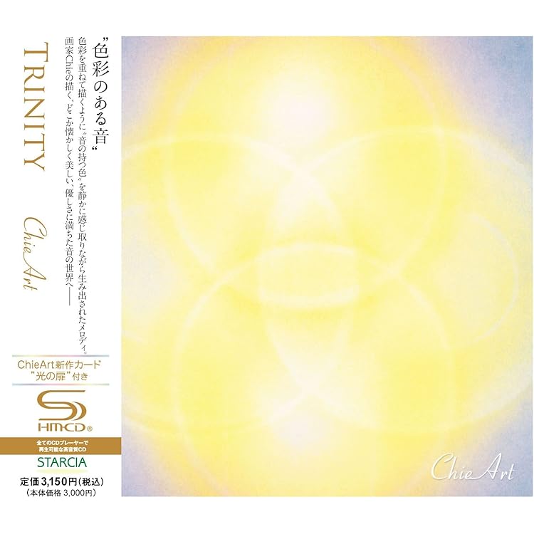 Amazon.co.jp: Lumière: ミュージック