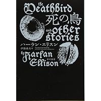 Amazon.co.jp: トマス・ピンチョン 全小説 重力の虹[上] (Thomas