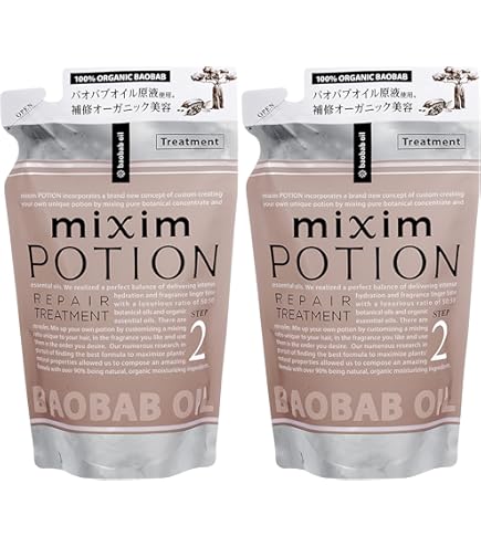 Amazon | 【限定セット】ミクシムポーション レイン EXリペア 限定