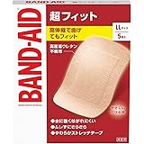 BAND-AID(バンドエイド) 救急絆創膏 超フィット LLサイズ 5枚