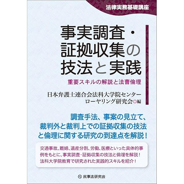 【裁断済】最新裁判書式体系4 民事執行Ⅰ,Ⅱ セット 裁断済】最新裁判書式体系4 民事執行Ⅰ,Ⅱ セット 裁断済 最新裁判