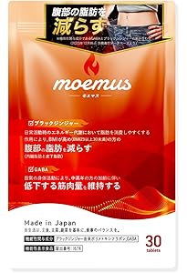 Amazon | Herimus 【ダイエット サプリ】ヘリマス HMPA チャカポニン