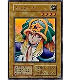 Amazon.co.jp: 遊戯王カード ファイヤー・ウイング・ペガサス