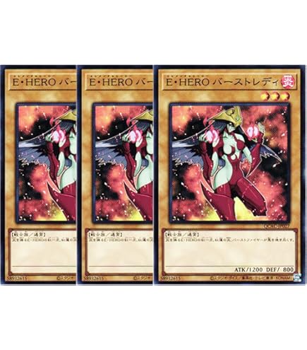 遊戯王 Ｅ・ＨＥＲＯ ジ・アース トレカ シークレットレア 遊戯王 E•HEROジアース シークレット② - メルカリ