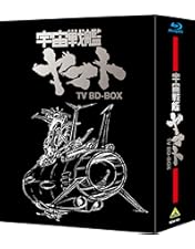Amazon.co.jp: 宇宙戦艦ヤマト DVD MEMORIAL BOX : 納谷悟朗