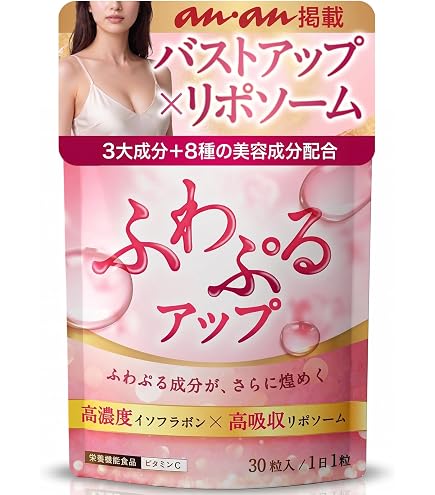 Amazon | Pululove プルラブ | エラスチン・ワイルドヤムエキス配合