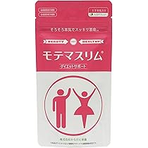 Amazon | モテマスリム 48粒入り | モテマスリム | ダイエットサプリメント