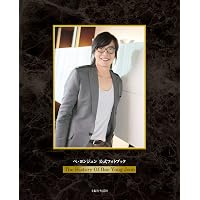 ペ・ヨンジュン　写真集 Amazon.co.jp: ペ・ヨンジュン写真集&DVD 「北海道の旅」 : 本