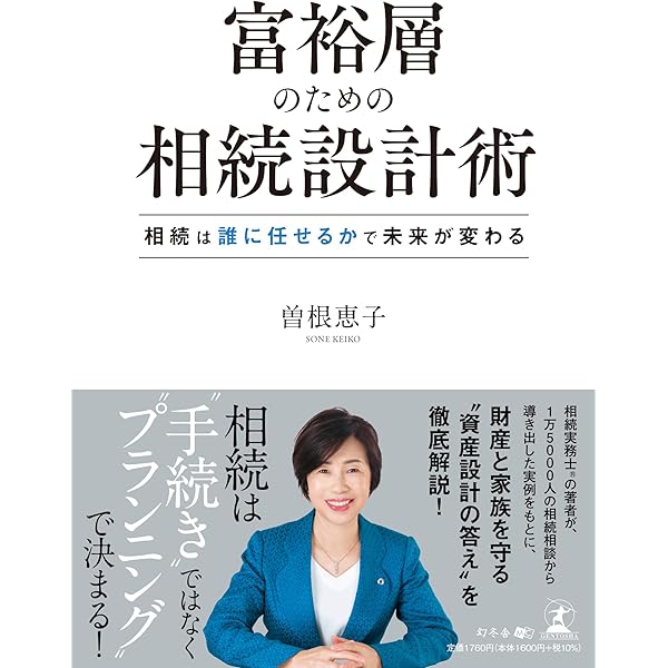 社長のためのコンサル3.0 | 阿部貴之 |本 | 通販 | Amazon