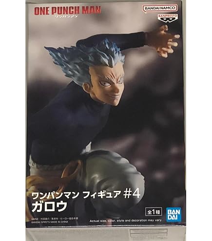 Amazon | POP UP PARADE ワンパンマン ガロウ ノンスケール ABS&PVC製