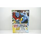 ポケモンスタジアム金銀クリスタルバージョン対応