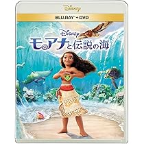 Amazon.co.jp: 【Amazon.co.jp限定】モアナと伝説の海2 4K UHD