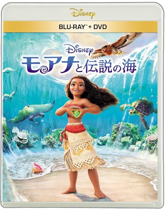 Amazon.co.jp: モアナと伝説の海2 4K UHD ＋ ブルーレイ セット