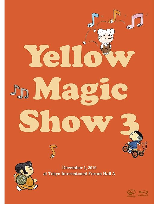 Amazon.co.jp: 細野晴臣イエローマジックショー [DVD] : 細野晴臣: DVD