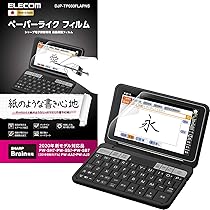 電子辞書 BRAIN ブレイン 高校生 2019年 ELECOM エレコム