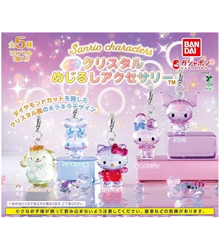 Amazon | ピクミン めじるしアクセサリー [全7種セット(フルコンプ