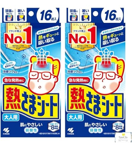 Amazon | 冷えピタシート 子供用 冷却シート 16枚×2個セット（合計32枚 