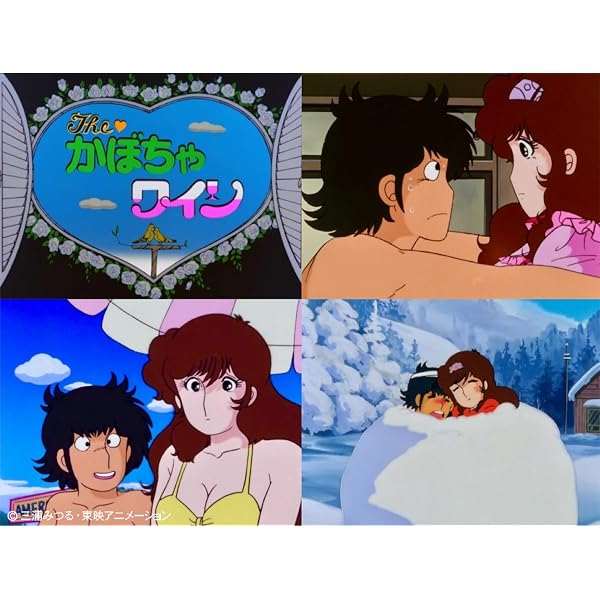 Amazon.co.jp: The かぼちゃワイン DVD-BOX 2 : 三浦みつる, 古川