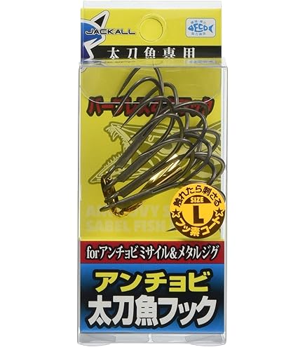 ジギング　明石　タチパターン　メジャークラフト　メタルドラゴン　フック　がまかつ ジギング 明石 タチパターン メジャークラフト メタルドラゴン