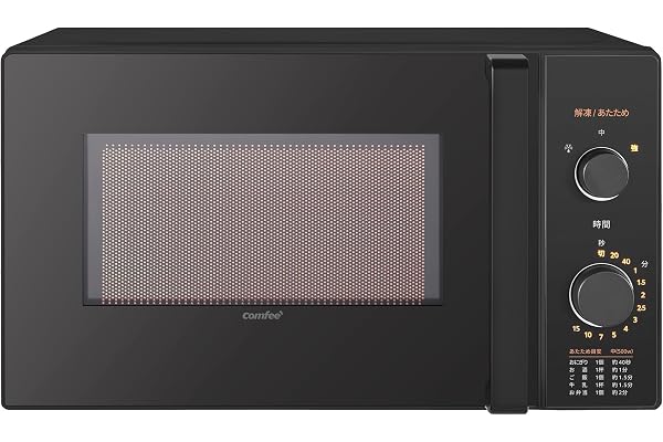 コンフィー(COMFEE') 電子レンジ 17L ターンテーブル 単機能 光るダイヤル式 全国対応 簡単操作 一人暮らし/家庭向/お年寄り CF-AM202-BK 【メーカー保証2年】 ブラック ヘルツフリー