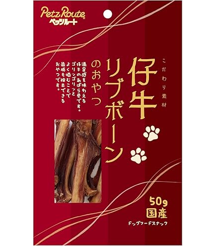 Amazon | （まとめ買い）ドギーマン 素材紀行 子牛のリブボーン 50g 犬