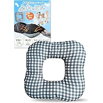 Amazon.co.jp: 交互圧力パッド 電動ポンプ付き 長期的寝床のユーザーに