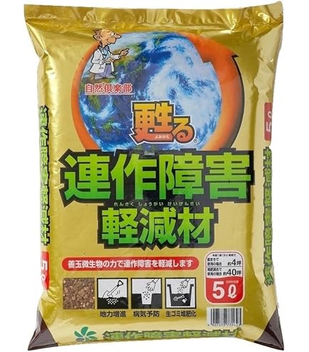 ヤサキ 菌の黒汁 ローゼス 500ml 3本セット Amazon.co.jp: ヤサキ 特殊肥料 菌の黒汁 液体 500ml : DIY