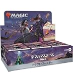 未開封シュリンク付き　モダンホライゾン2 セットブースター　BOX Amazon.co.jp: マジック:ザ・ギャザリング モダンホライゾン2