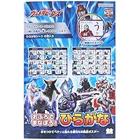ウルトラマンのさんすうドリル ウルトラマンドリル1年生のけいさん - 紀伊國屋書店ウェブ