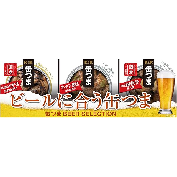 *ごん太*K&K*缶つま*国産あなご蒲焼き*12缶セット*新品未開封 ごん太様専用*K&K*缶つま*国産あなご蒲焼き*12缶セット*新品未