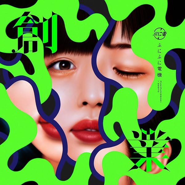kiki vivi lily lovin'you レコード LP LOVIN' YOU