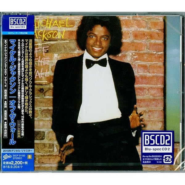 THRILLER (MOBILE FIDELITY SACD)マイケルジャクソン Thriller (Mobile Fidelity SACD)【完全生産限定盤 1SACD US輸入盤