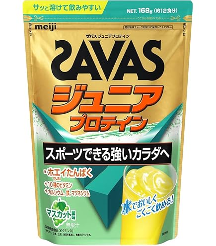 Amazon | ウイダー ジュニアプロテイン ヨーグルトドリンク味 980g (約