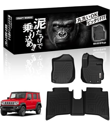 Amazon | SUZUKI(スズキ) 純正部品 jimnySIERRA ジムニーシエラ【JB74W