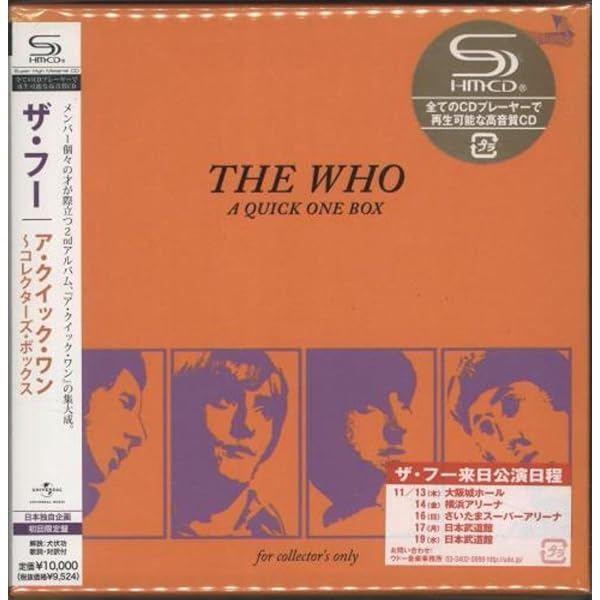 Amazon.co.jp: マイ・ジェネレーション(デラックス・エディション