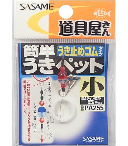 Amazon | ハヤブサ(Hayabusa) コンパクトロッドかんたんライトカゴ釣り