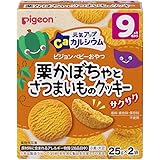 Amazon 和光堂 赤ちゃんのおやつ Caカルシウム えだまめビスケット 6個 9か月頃から 和光堂 食品 飲料 お酒 通販
