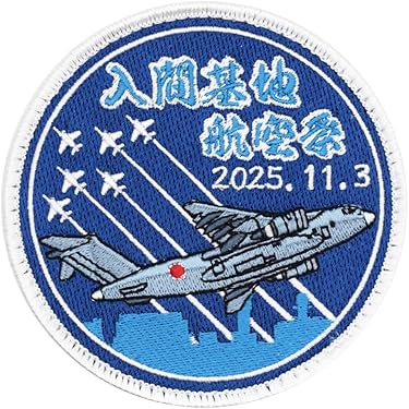 Amazon.co.jp 最新リリース: 刺繍入りアップリケパッチ の新着