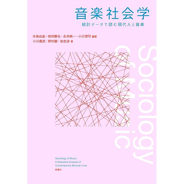 ゲーム理論による社会科学の統合 (叢書〈制度を考える〉) | ハーバート