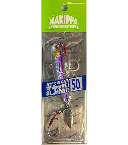 Amazon.co.jp: メガバス マキッパ 30g スペシャルカラー 魚矢