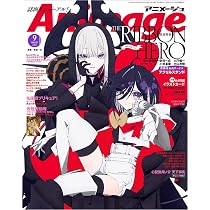アニメージュ 2026年9月号 | Animage編集部 |本 | 通販 | Amazon