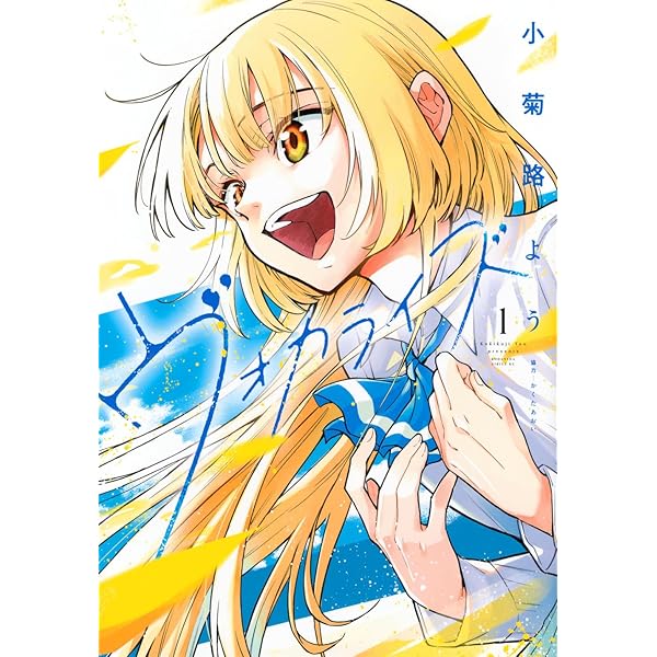 ぐらんぶる コミック 1-24巻セット (講談社) | 吉岡公威 |本