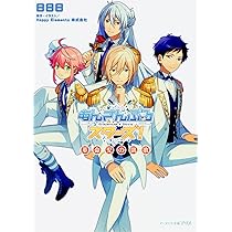 【未開封】あんさんぶるスターズ!!追憶セレクション　Blu-ray Blu-ray】あんさんぶるスターズ！！追憶セレクション