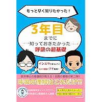 #看護教科書 セット3 71qGbm9FZcL._AC_SY200_QL15_.jpg