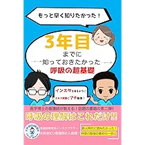 #看護教科書 セット3 看護師教科書 - メルカリ
