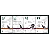 スターバックス オリガミドリップコーヒーギフト