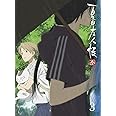 夏目友人帳　参 3 【完全生産限定版】 [DVD]