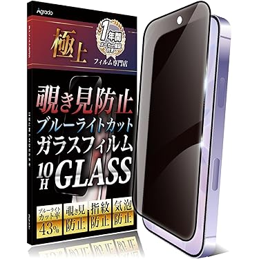 ✨✨✨✨ スクリーンプロテクター2枚　保護フィルム Amazon.co.jp: Spigen AlignMaster ガラスフィルム Google Pixel