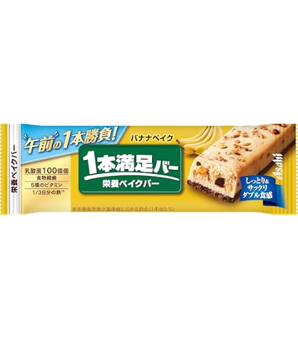 Amazon.co.jp: アサヒグループ食品 1本満足バーシリアルホワイト 72本
