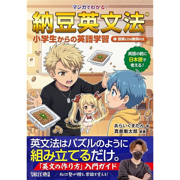 センター試験 やさしい高校数学(数I・A&II・B) | こんの かずひろ |本